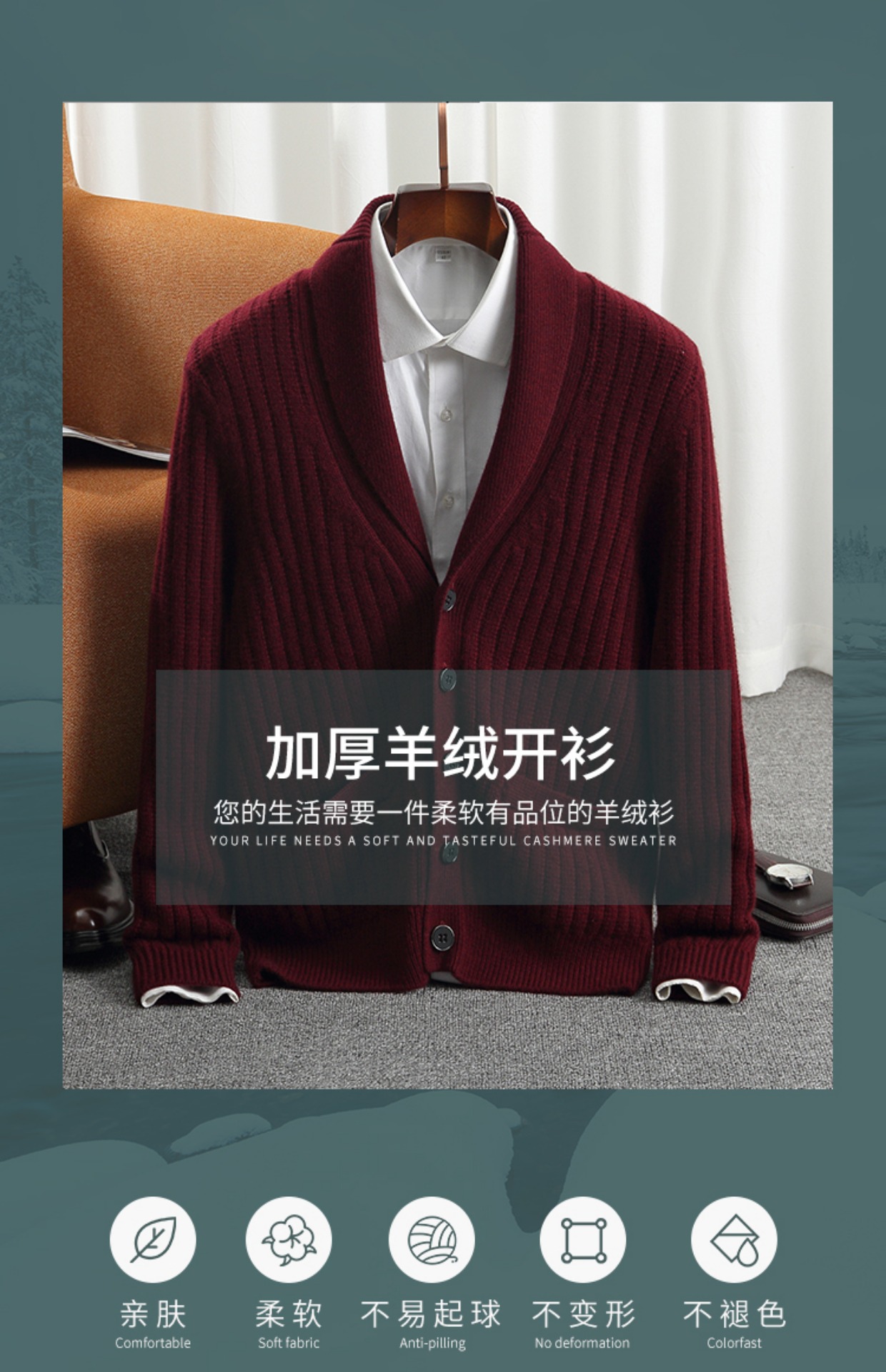 Cardigã Masculino de Cashmere  - Winter Clothing Uae avaliação e preço