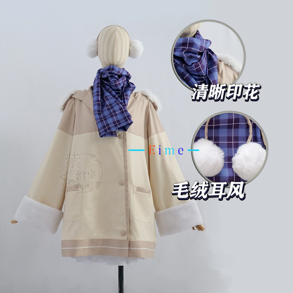 Jogo azul arquivo tendou arisu - Winter Clothing Pictures avaliação e preço