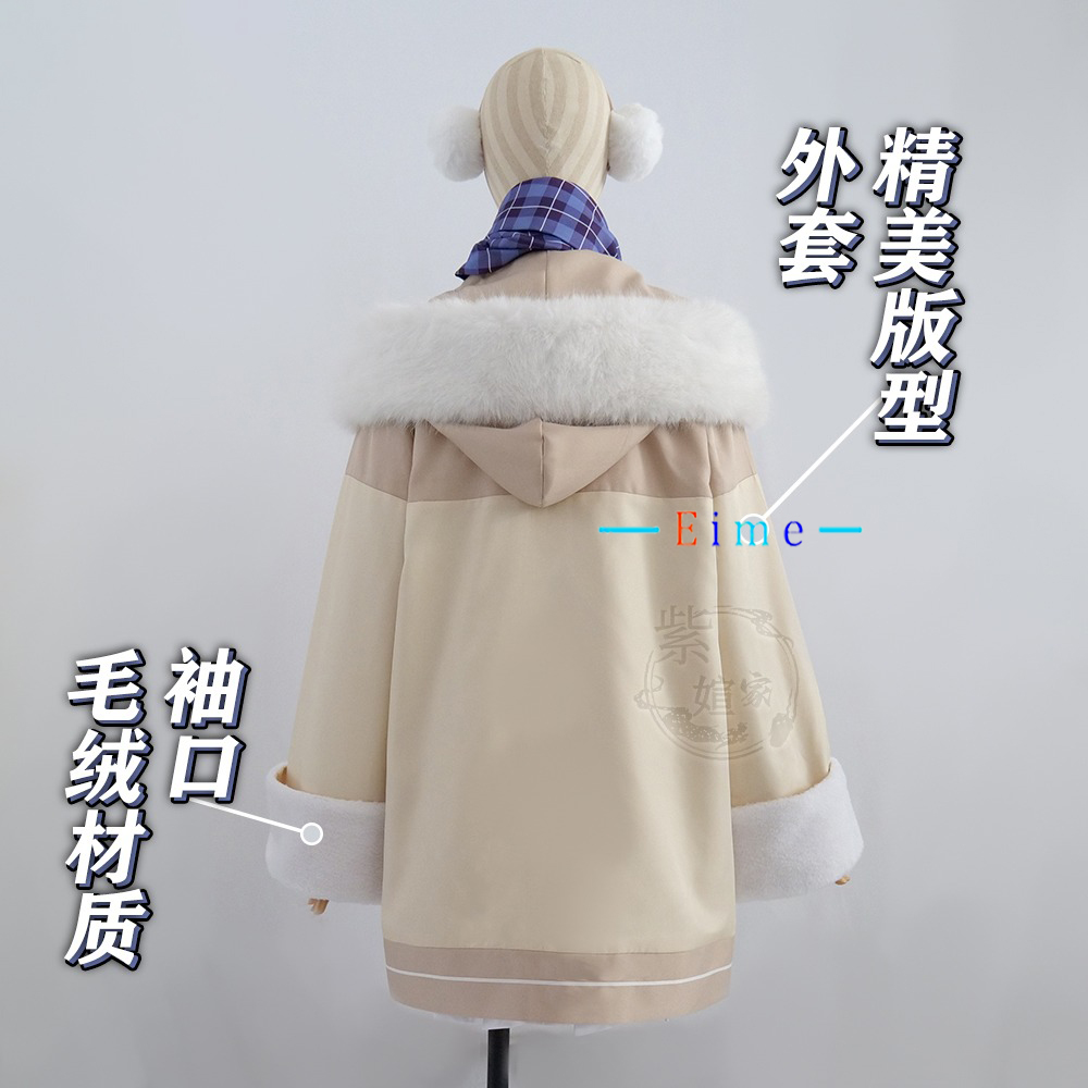 Jogo azul arquivo tendou arisu - Winter Clothing Pictures avaliação e preço