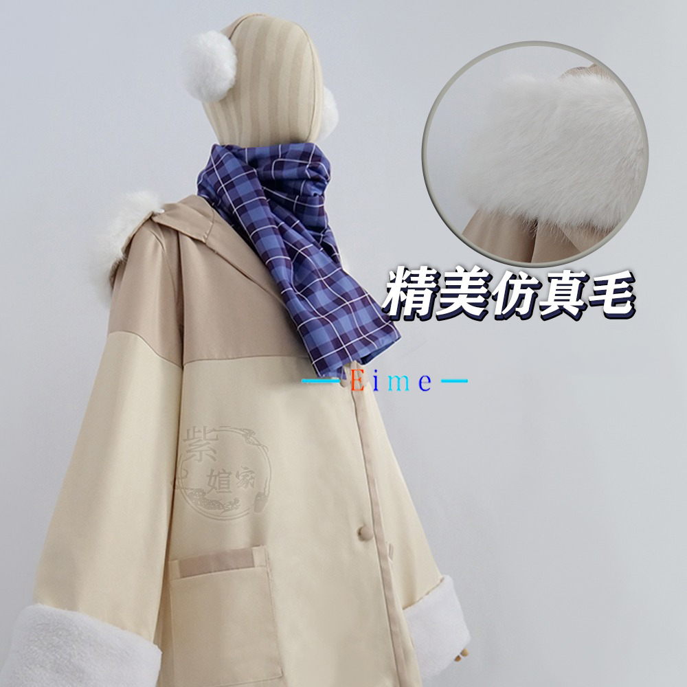 Jogo azul arquivo tendou arisu - Winter Clothing Pictures avaliação e preço